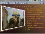 Multimedia Tour of Moscow. Compact Book, 1994 // Раздел "Монастыри"